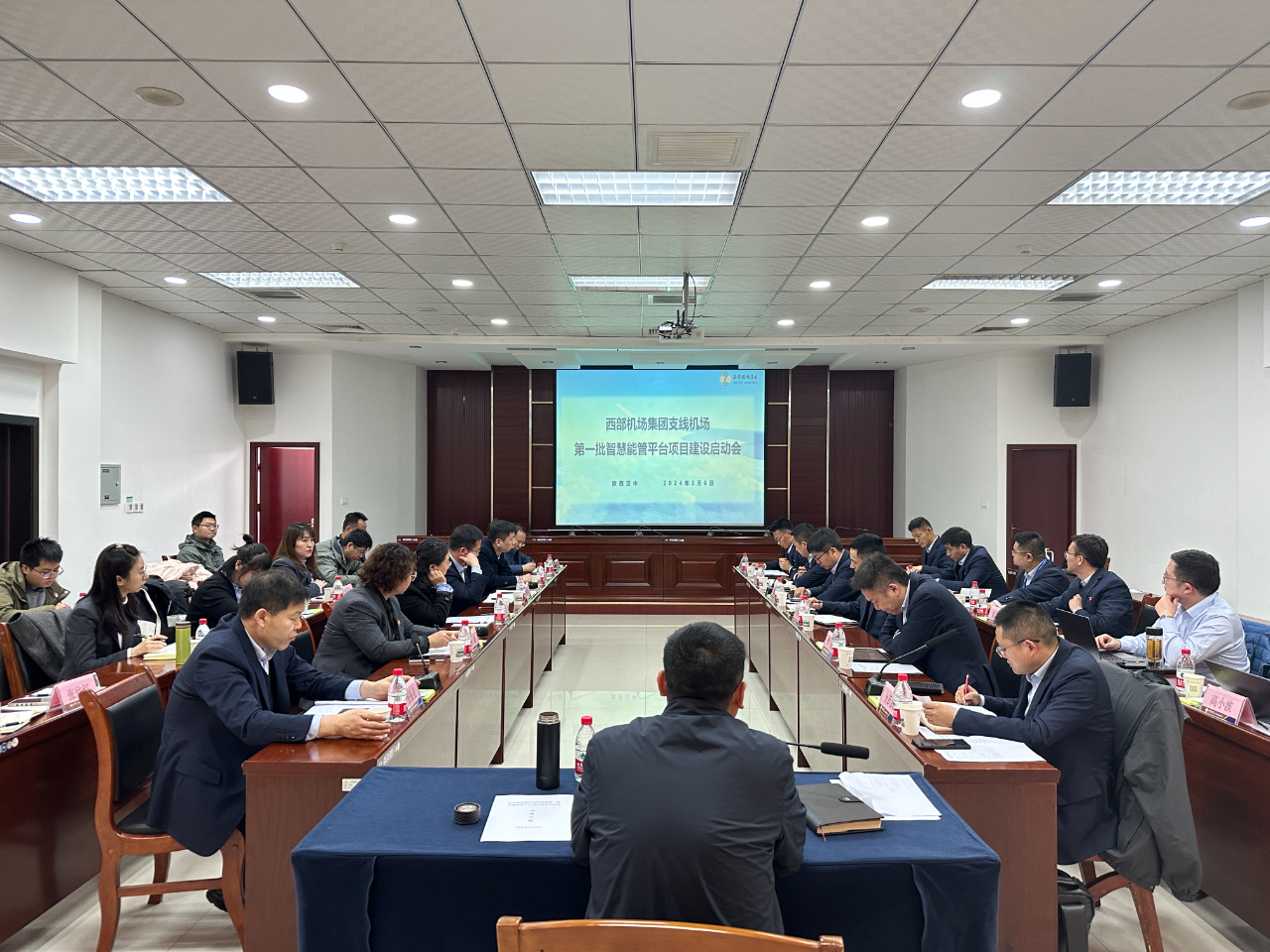 凱星公司受邀參加西部機(jī)場集團(tuán)支線機(jī)場第一批智慧能管平臺(tái)項(xiàng)目建設(shè)啟動(dòng)會(huì)